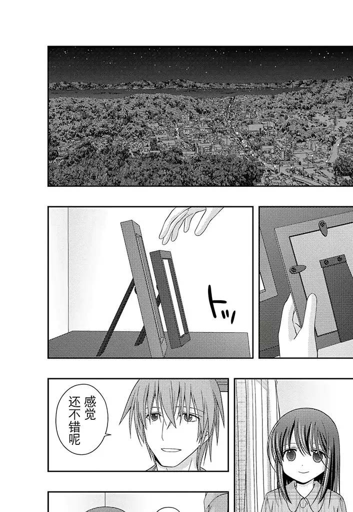 第54话 试看