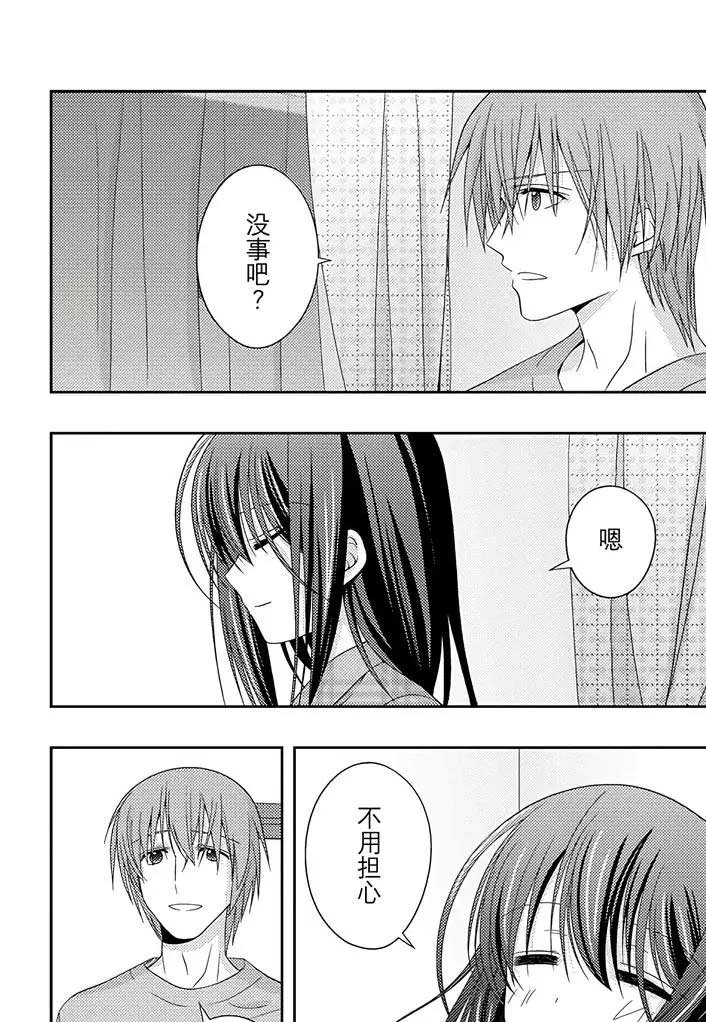 第54话 试看