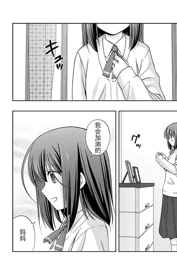 第54话 试看