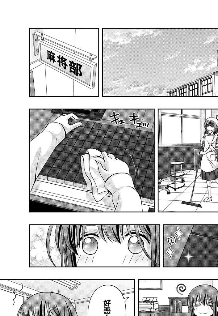第54话 试看
