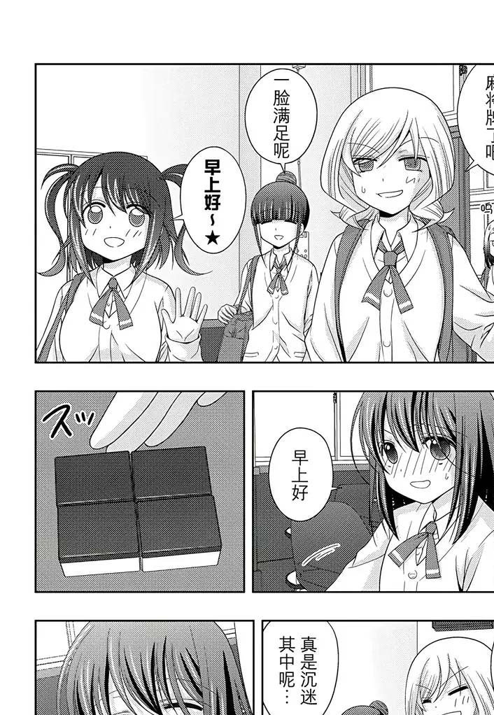 第54话 试看