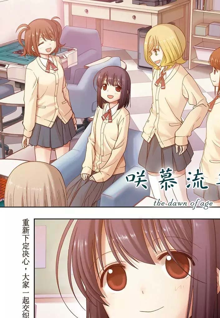第55话 试看
