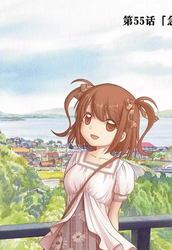 第55话 试看