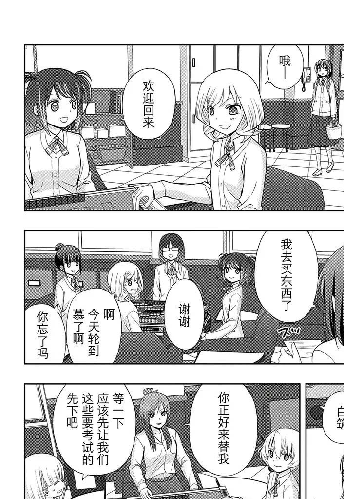 第55话 试看