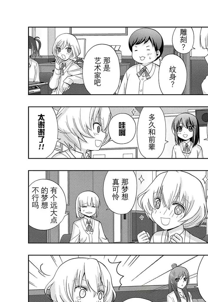第55话 试看