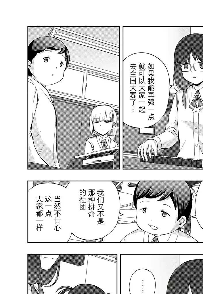 第55话 试看