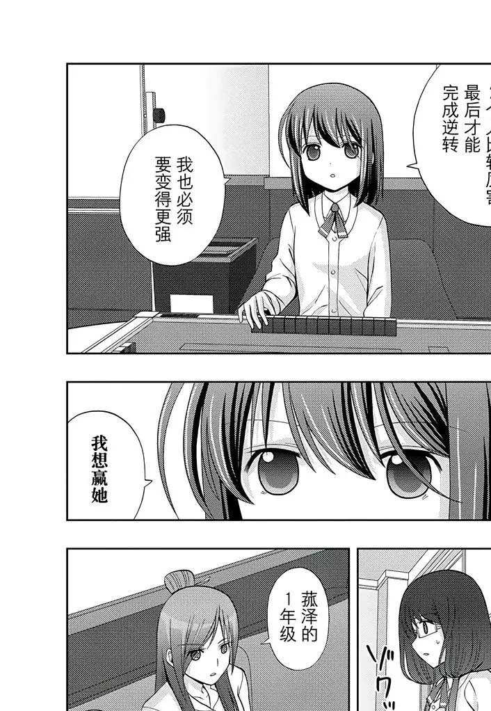 第55话 试看