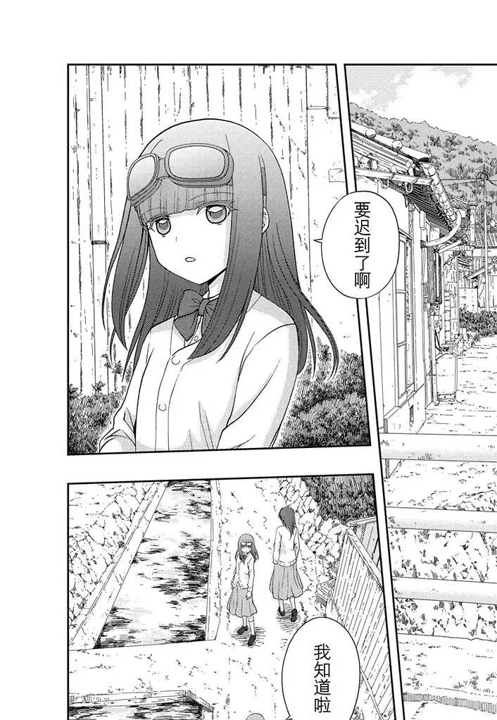 第55话 试看
