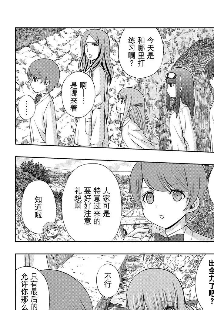 第55话 试看