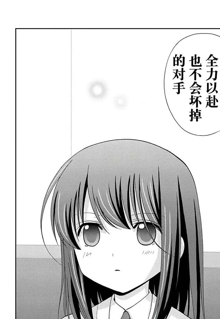 第55话 试看