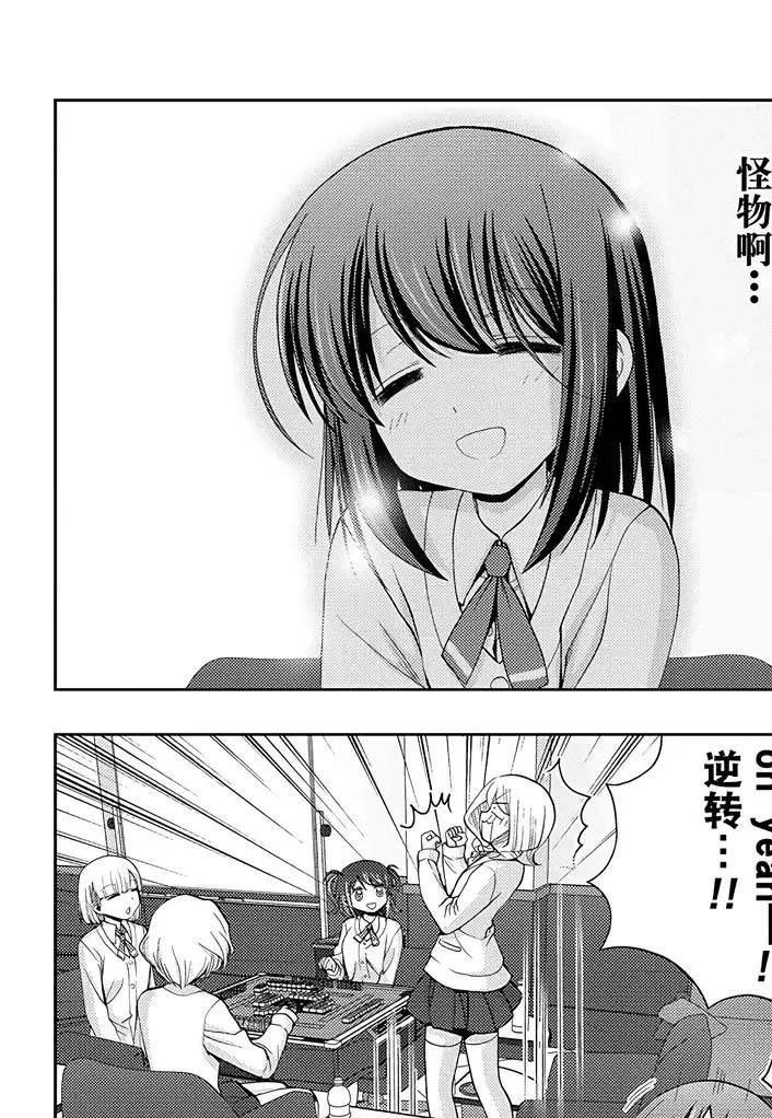 第56话 试看
