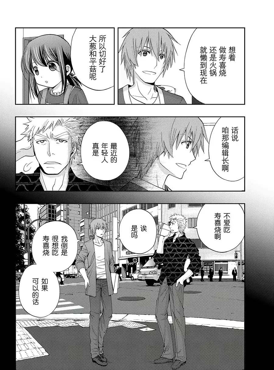 第57话 试看