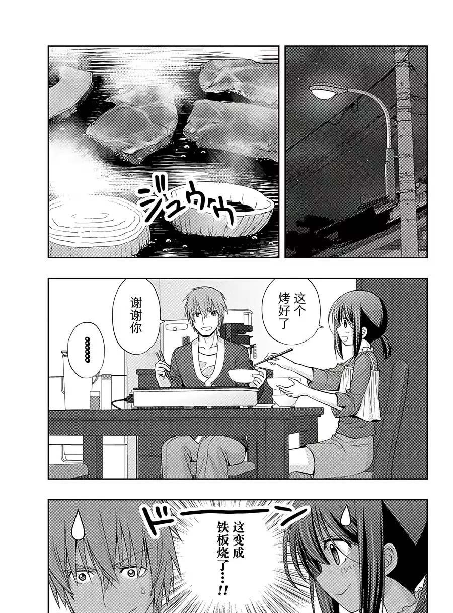 第57话 试看
