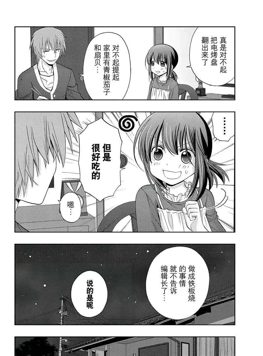 第57话 试看