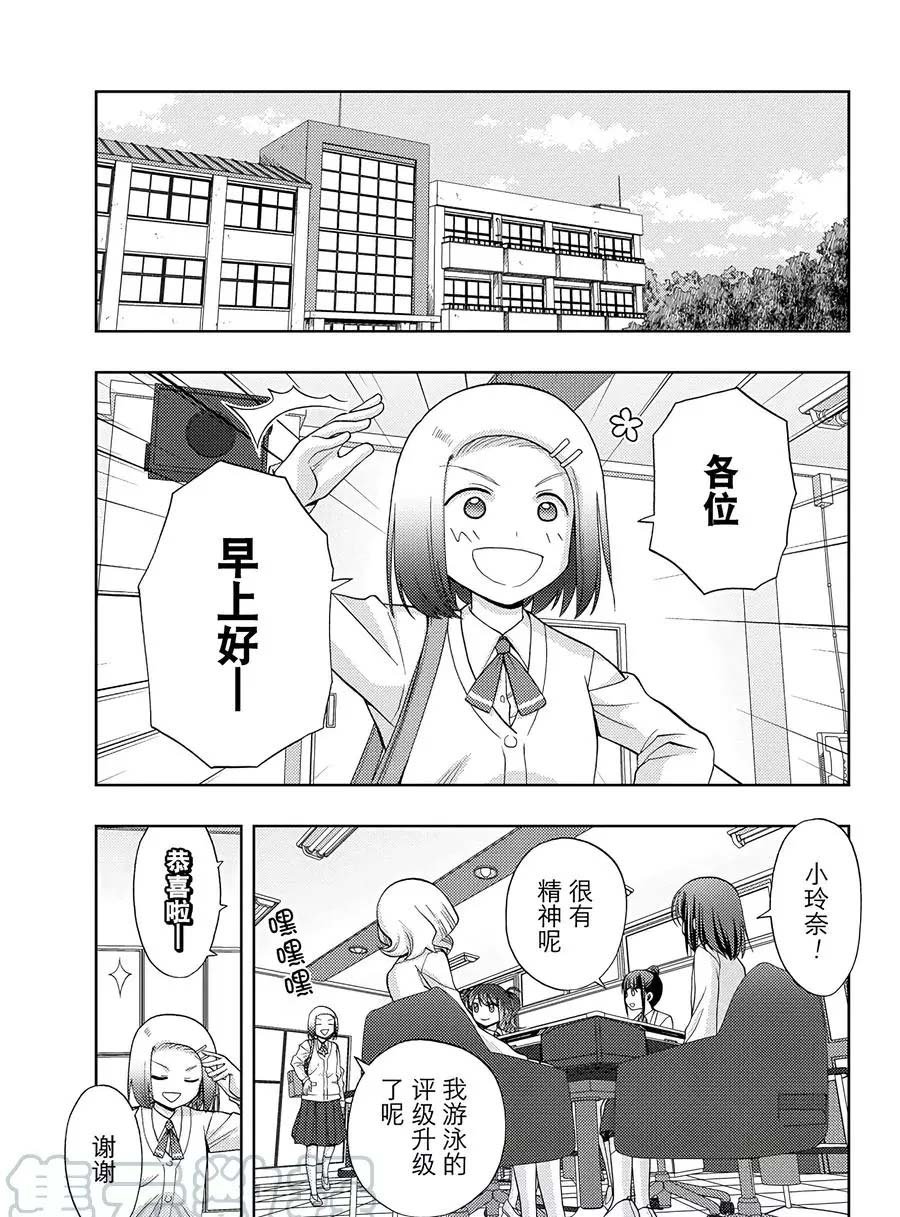 第57话 试看