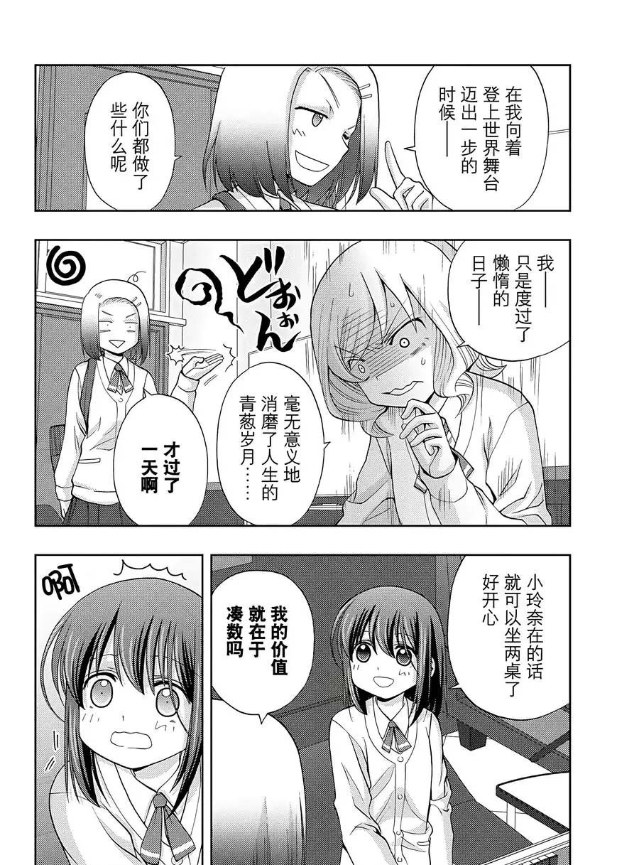 第57话 试看
