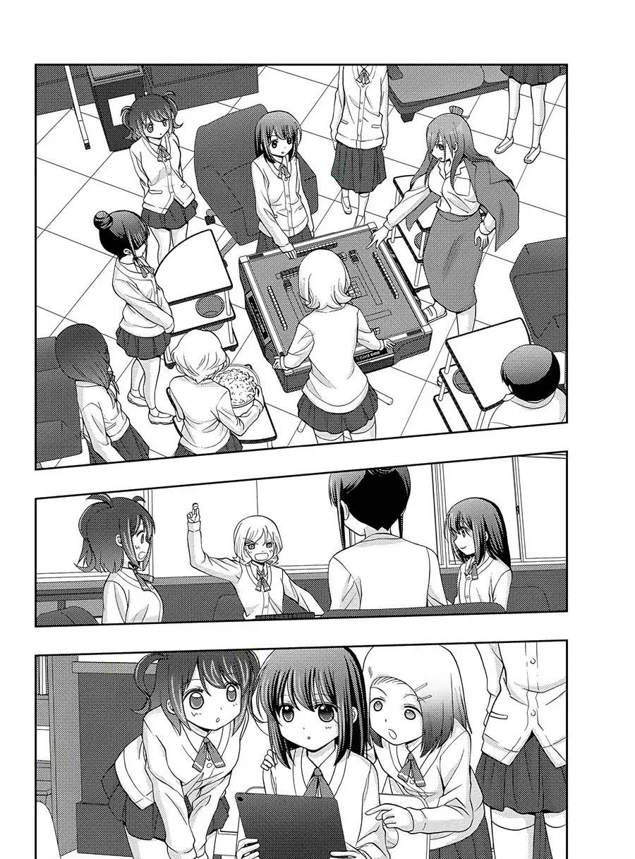 第57话 试看
