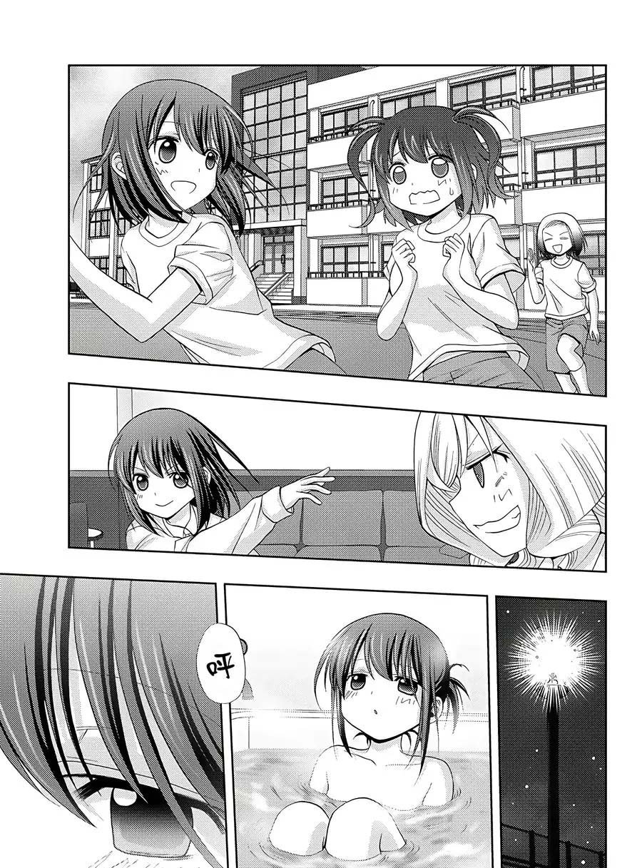 第57话 试看