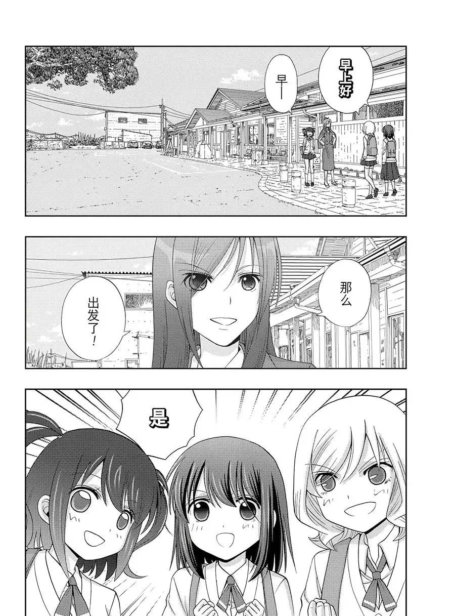 第57话 试看