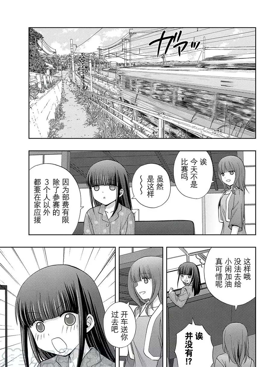 第57话 试看