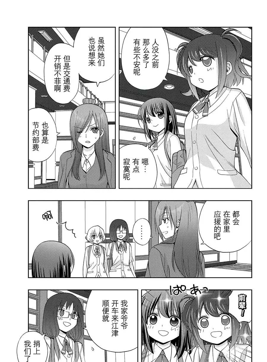 第57话 试看