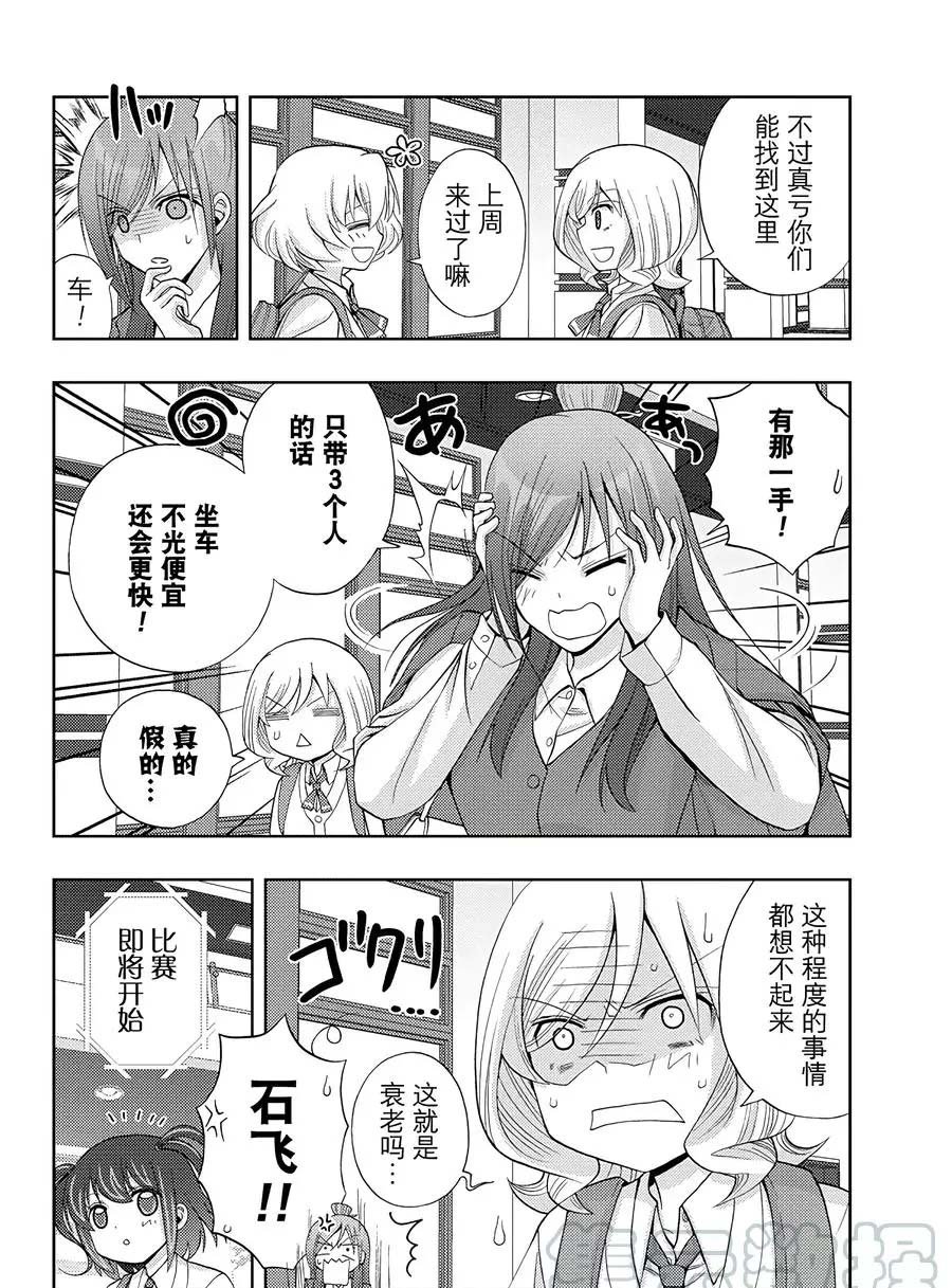 第57话 试看