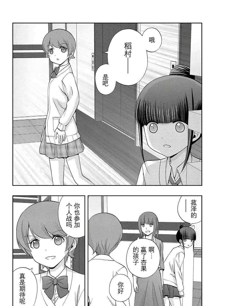 第57话 试看