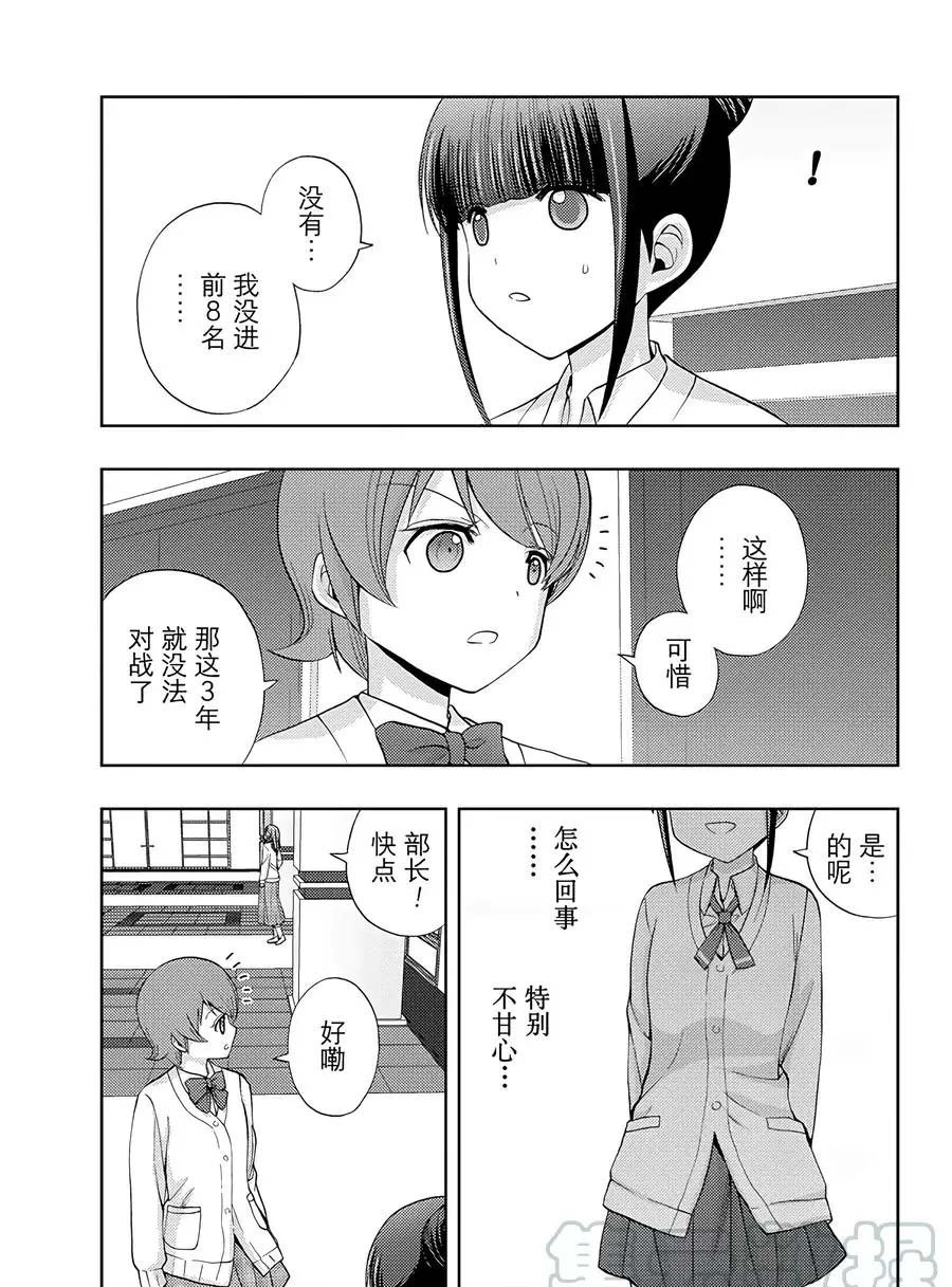 第57话 试看