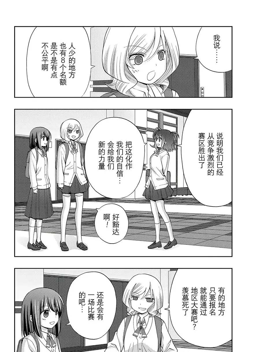 第58话 试看