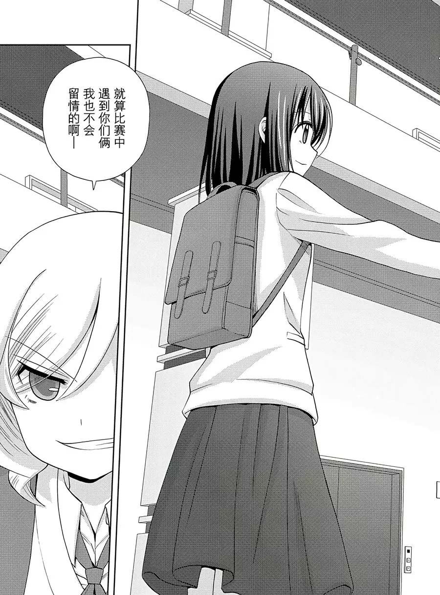 第58话 试看