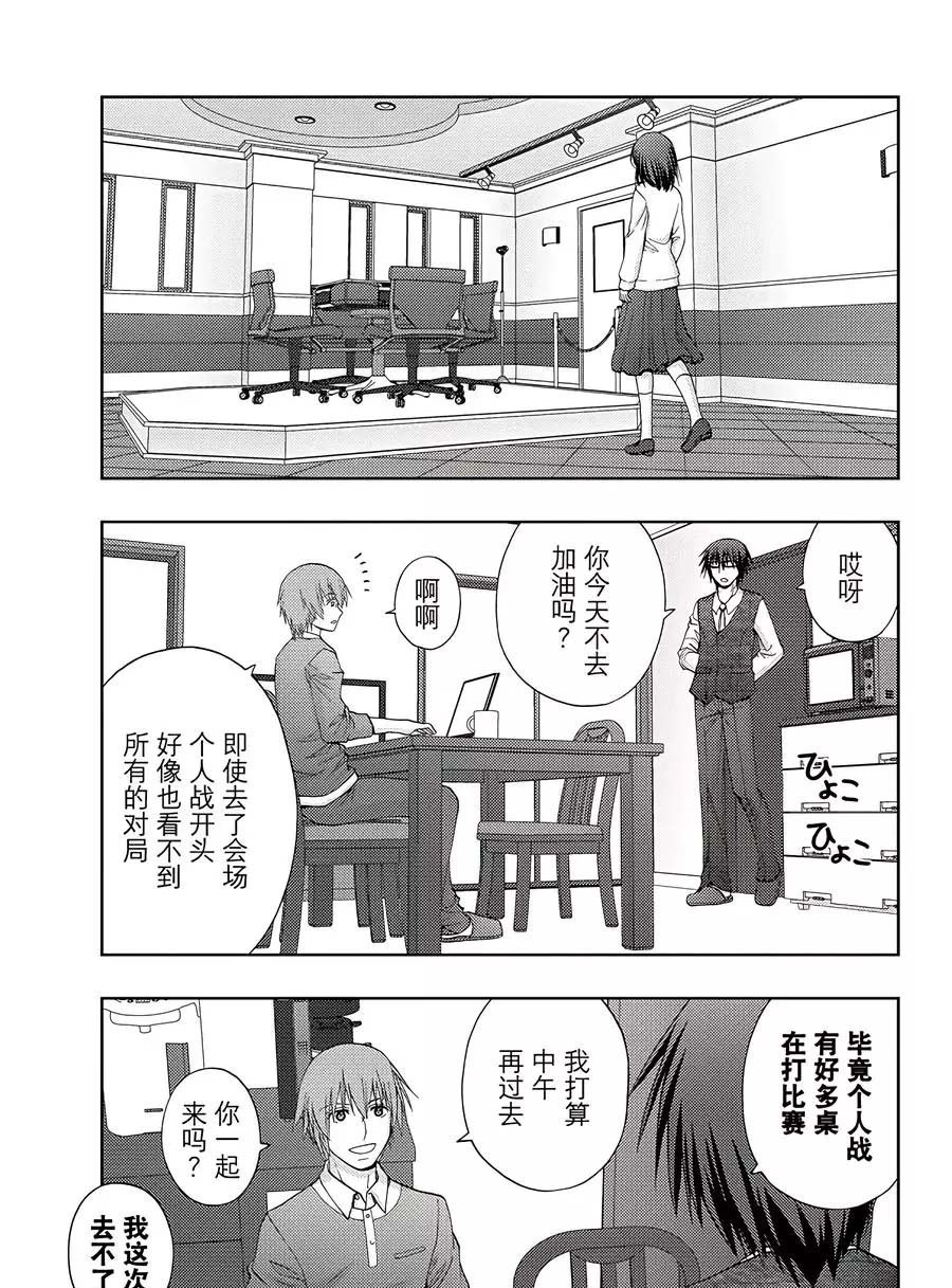 第58话 试看
