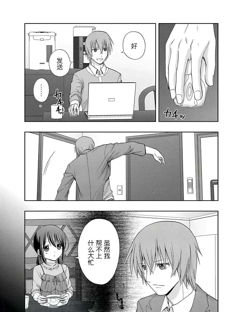 第58话 试看