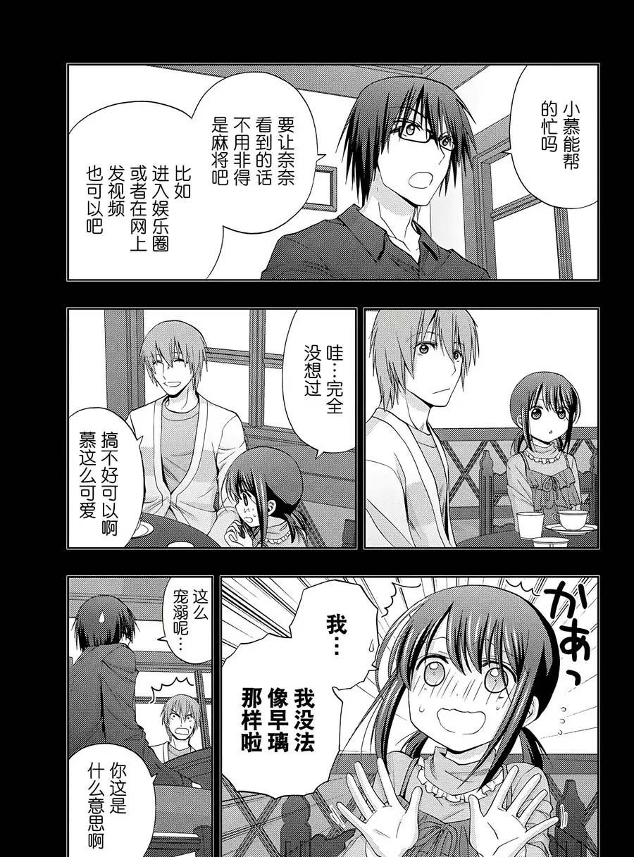 第58话 试看