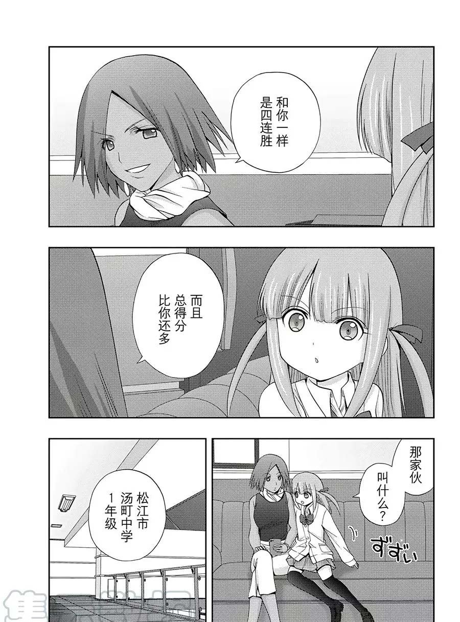 第58话 试看