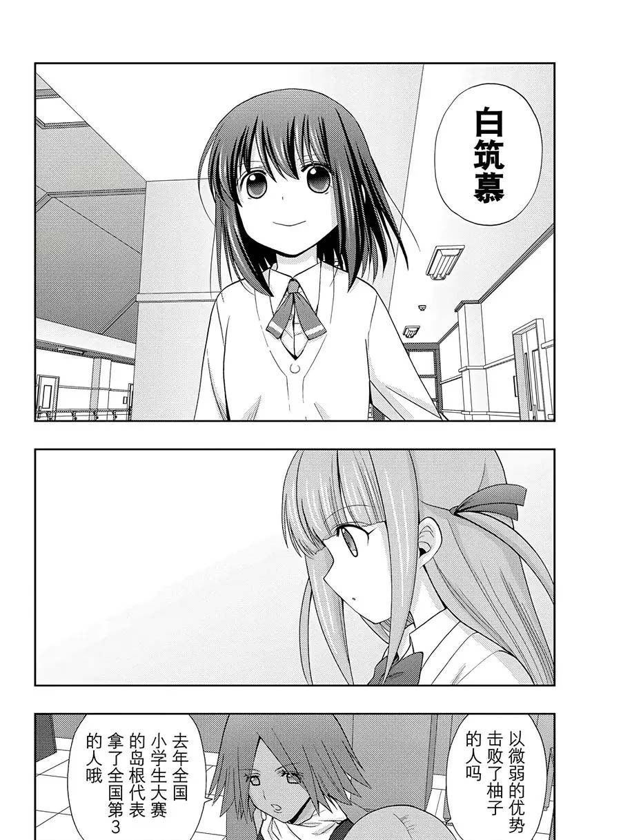 第58话 试看
