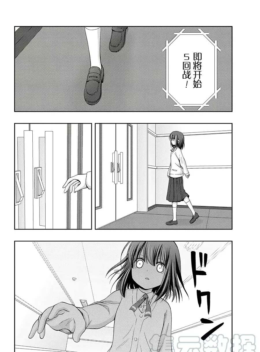 第58话 试看