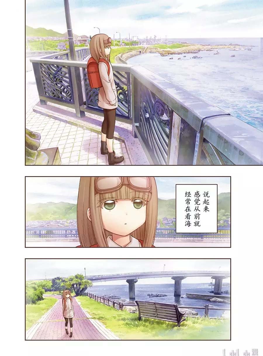 第59话 试看