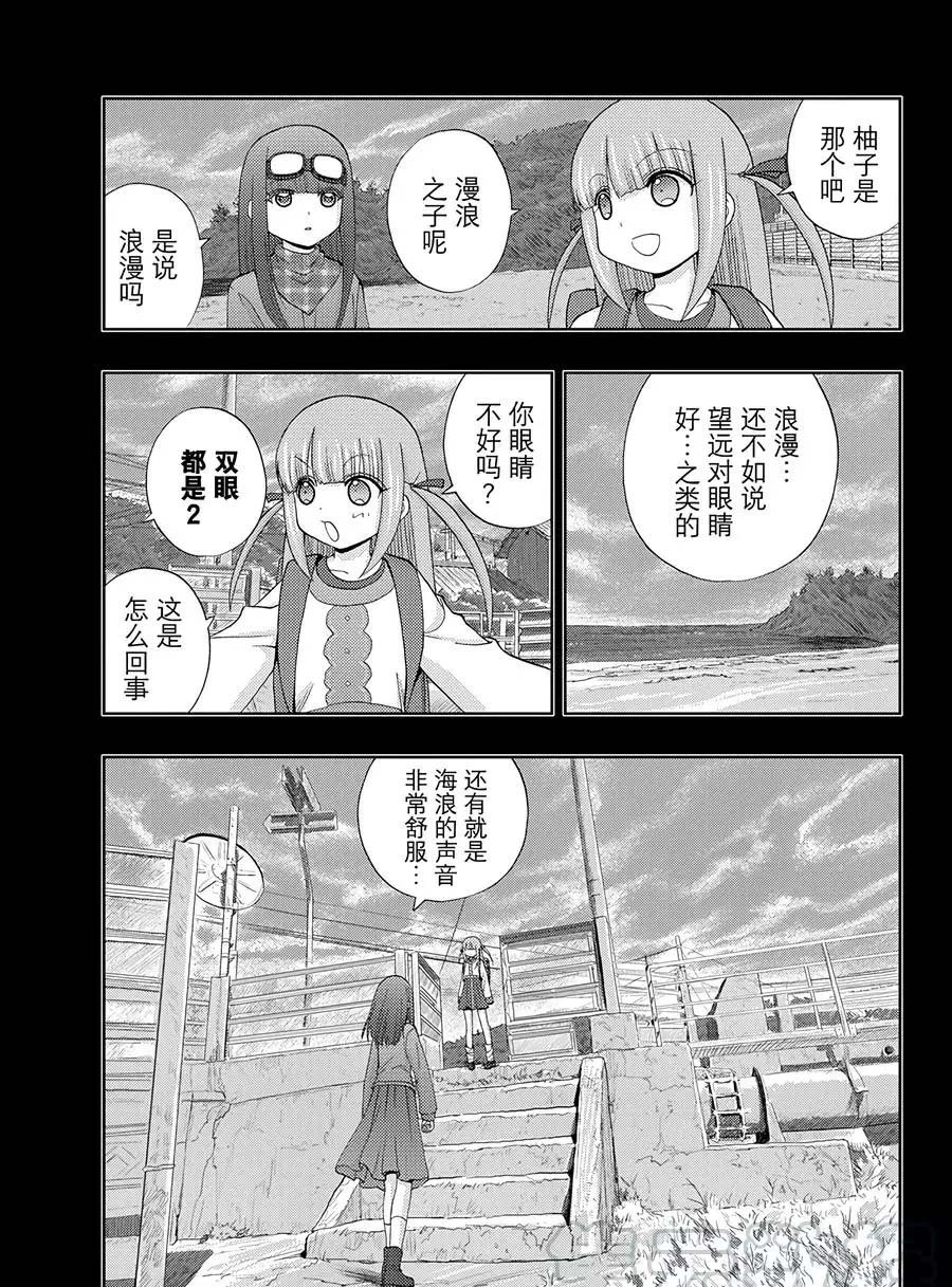 第59话 试看