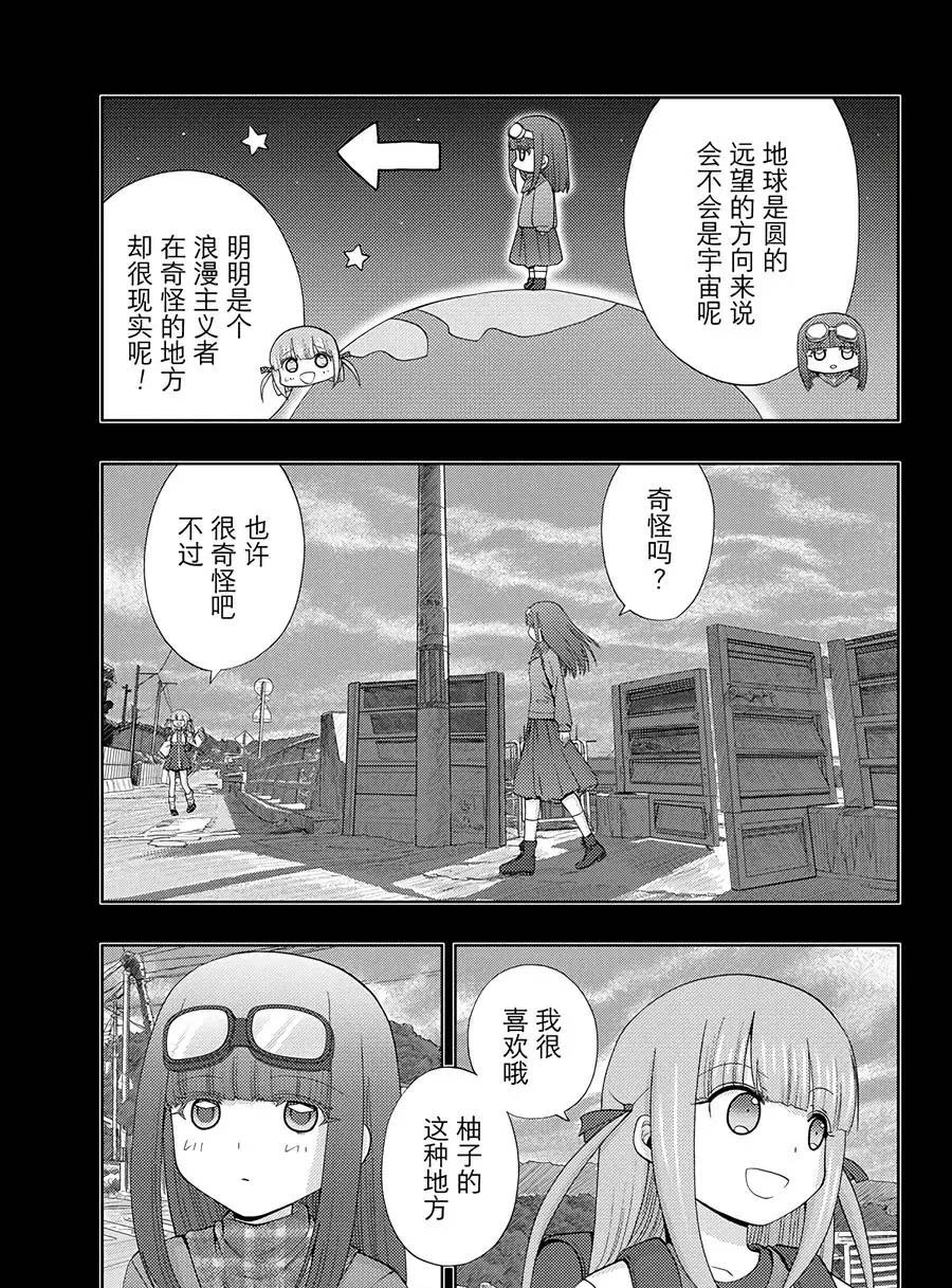 第59话 试看
