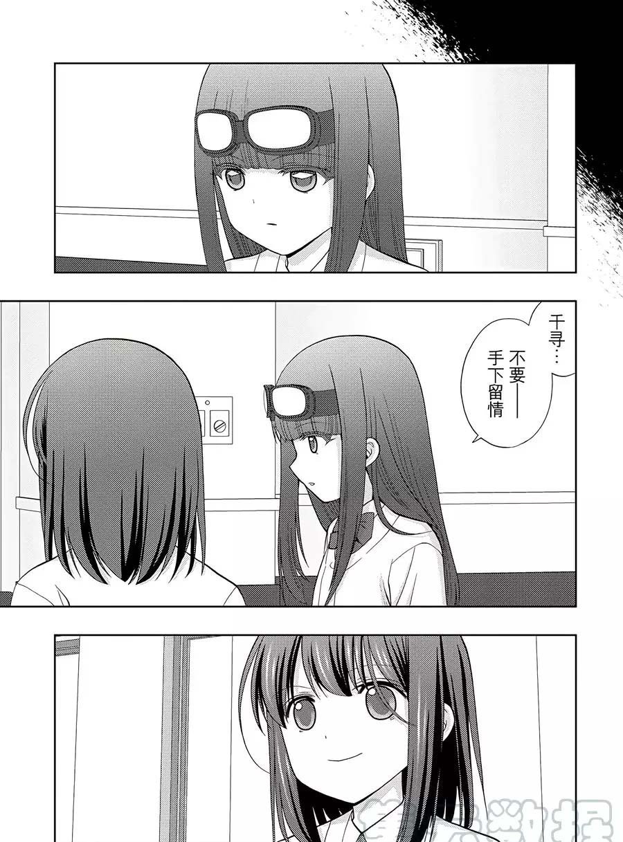 第59话 试看