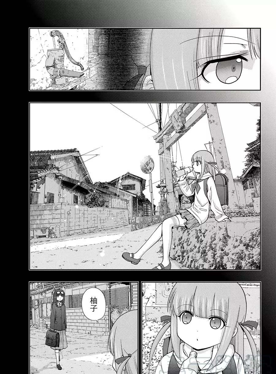 第59话 试看