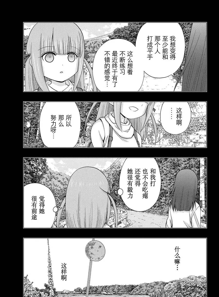 第59话 试看
