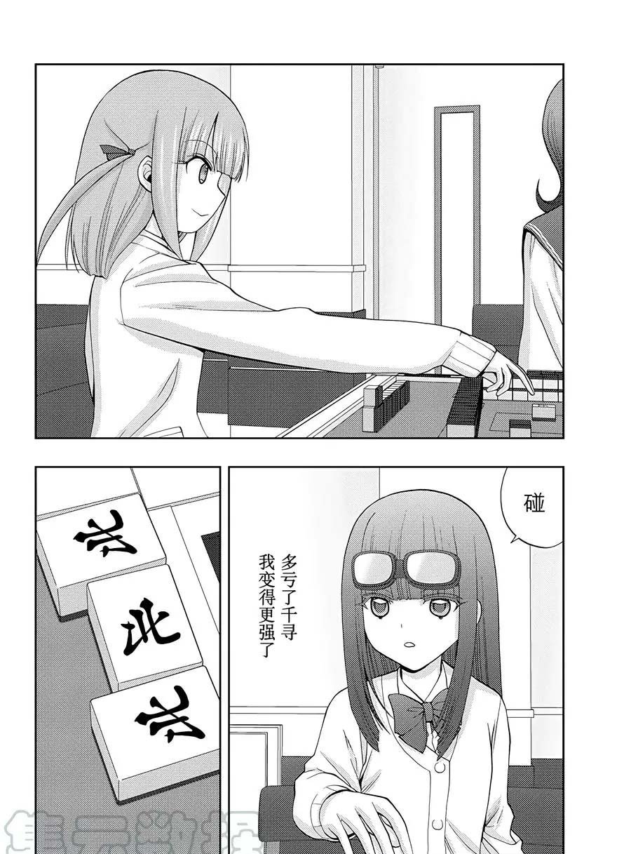 第60话 试看