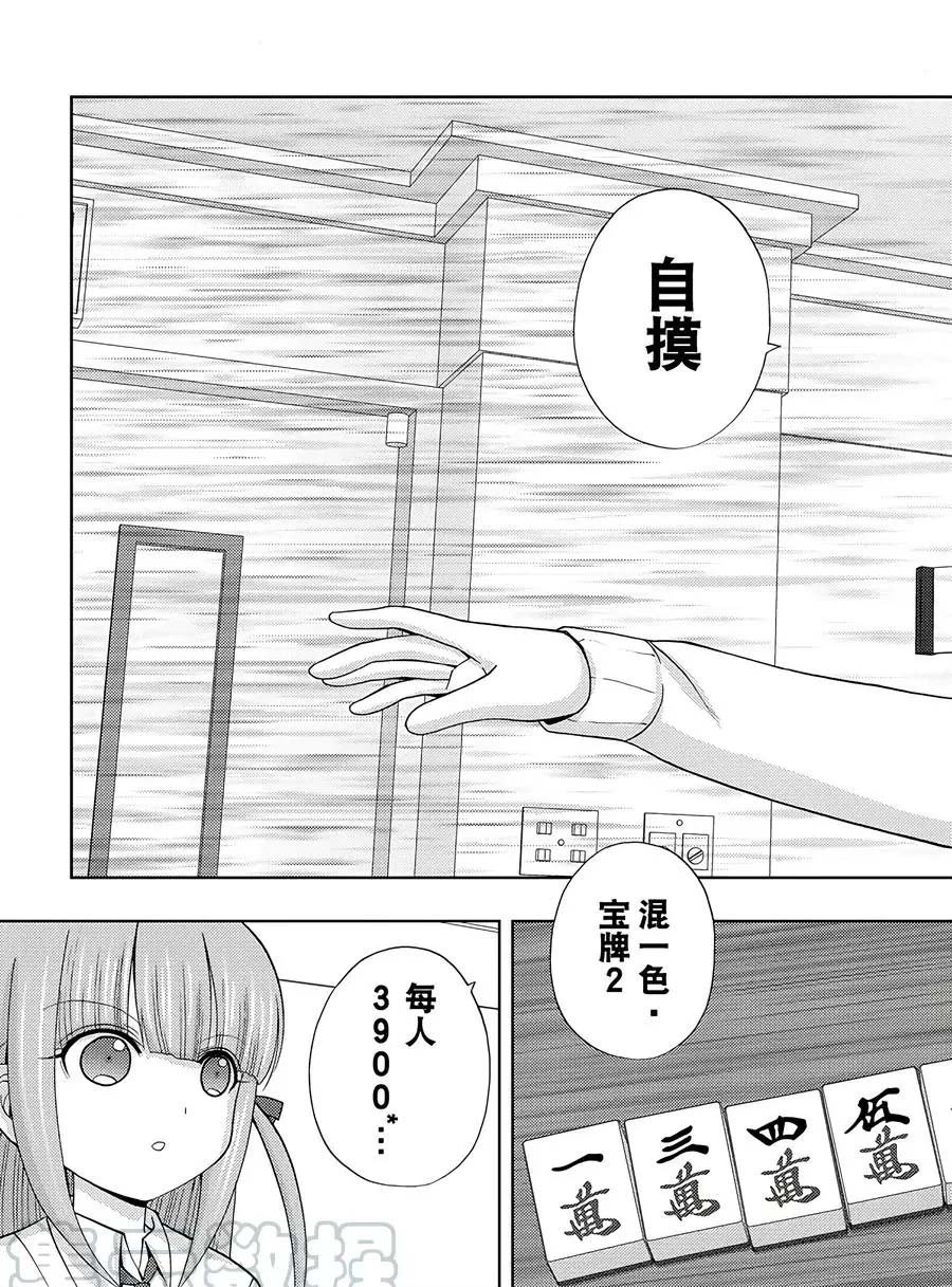 第60话 试看