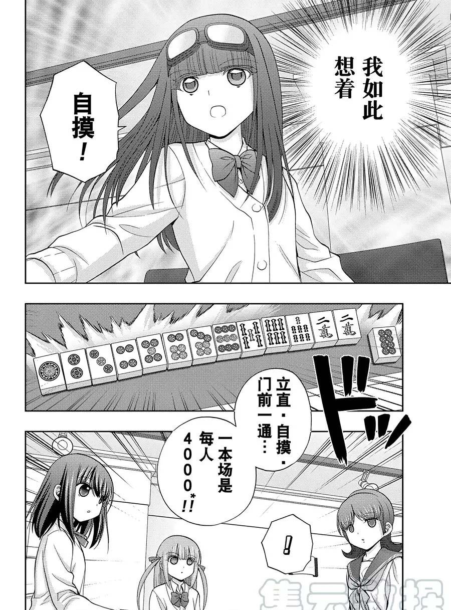 第60话 试看