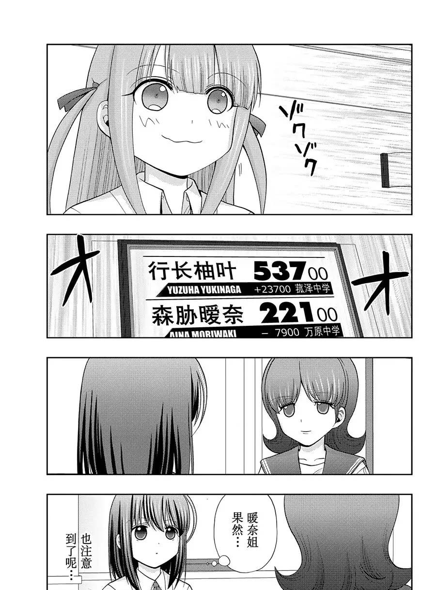 第60话 试看