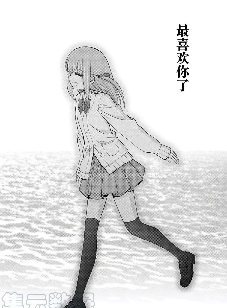 第60话 试看