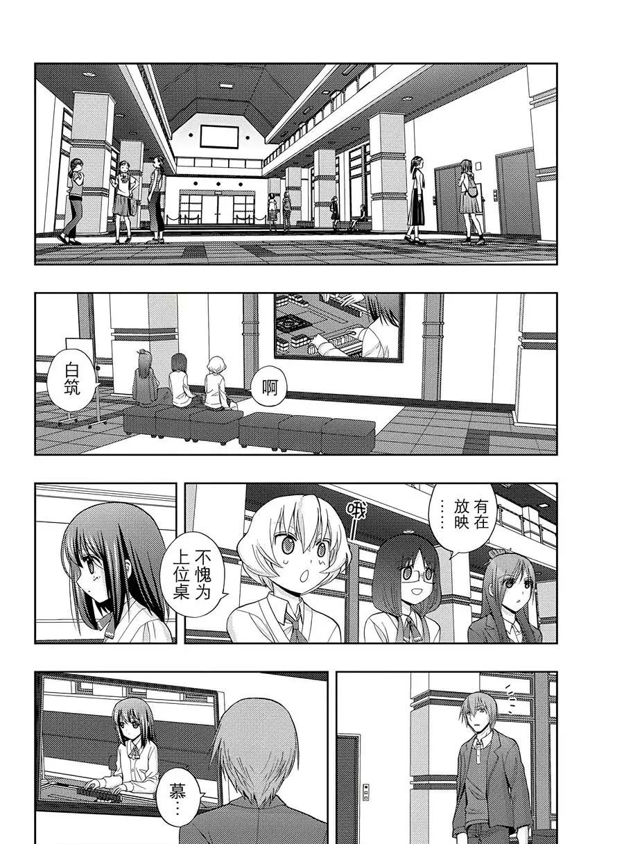第60话 试看