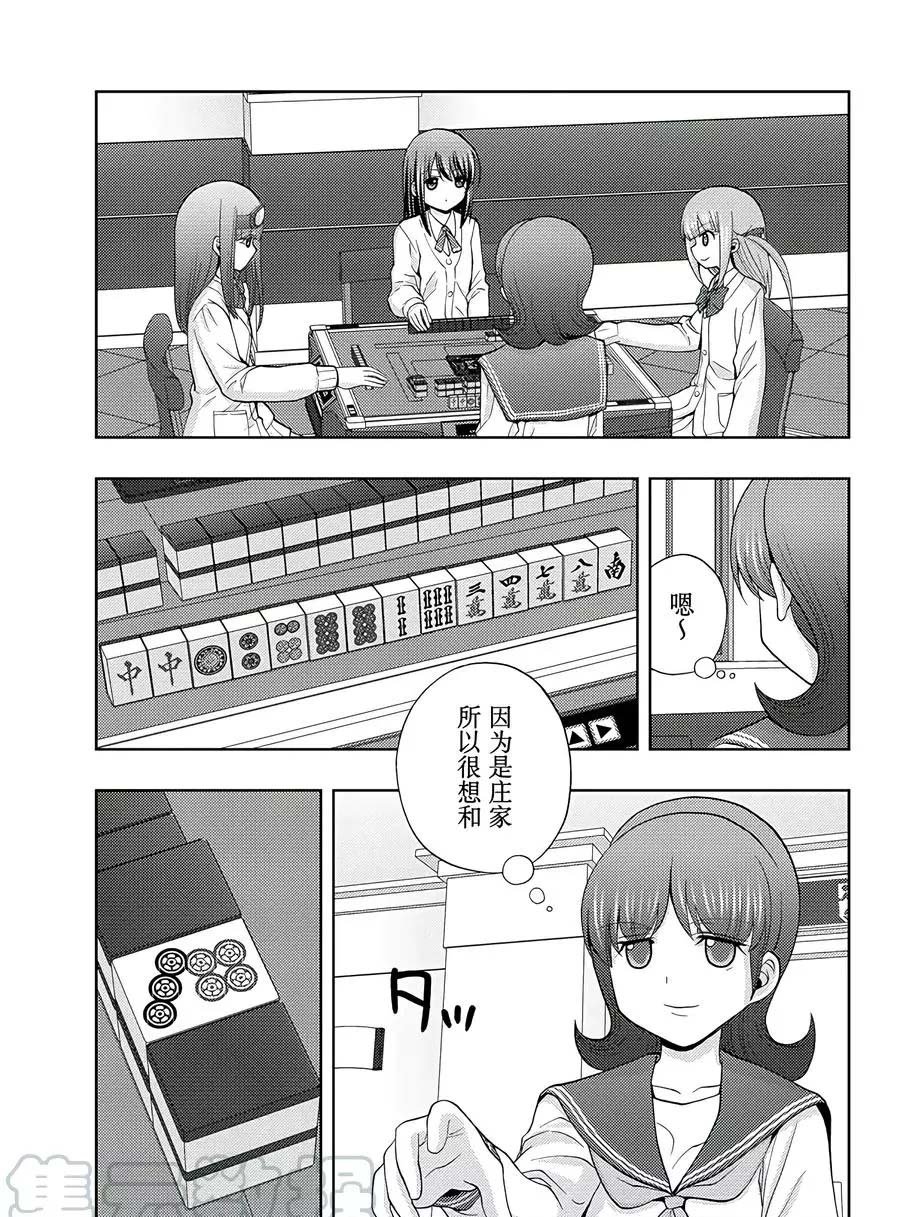 第60话 试看