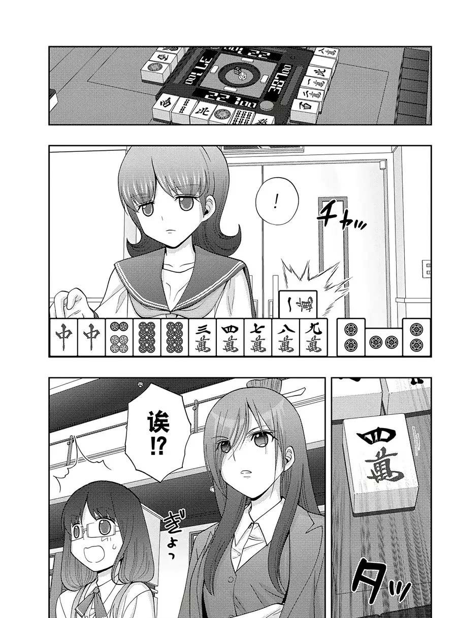 第60话 试看